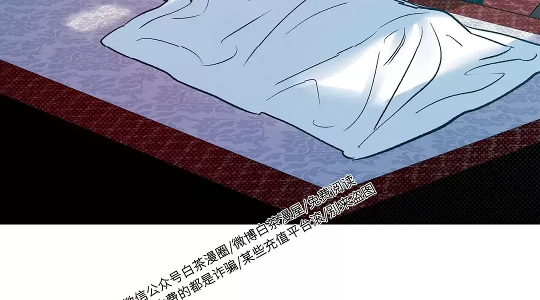 《半妖/哑巴鬼怪/逆鳞》漫画最新章节第04话免费下拉式在线观看章节第【12】张图片