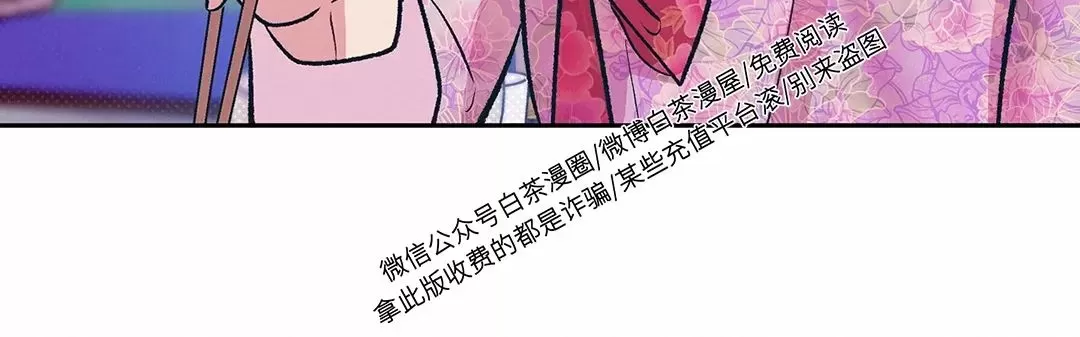 《半妖/哑巴鬼怪/逆鳞》漫画最新章节第04话免费下拉式在线观看章节第【24】张图片