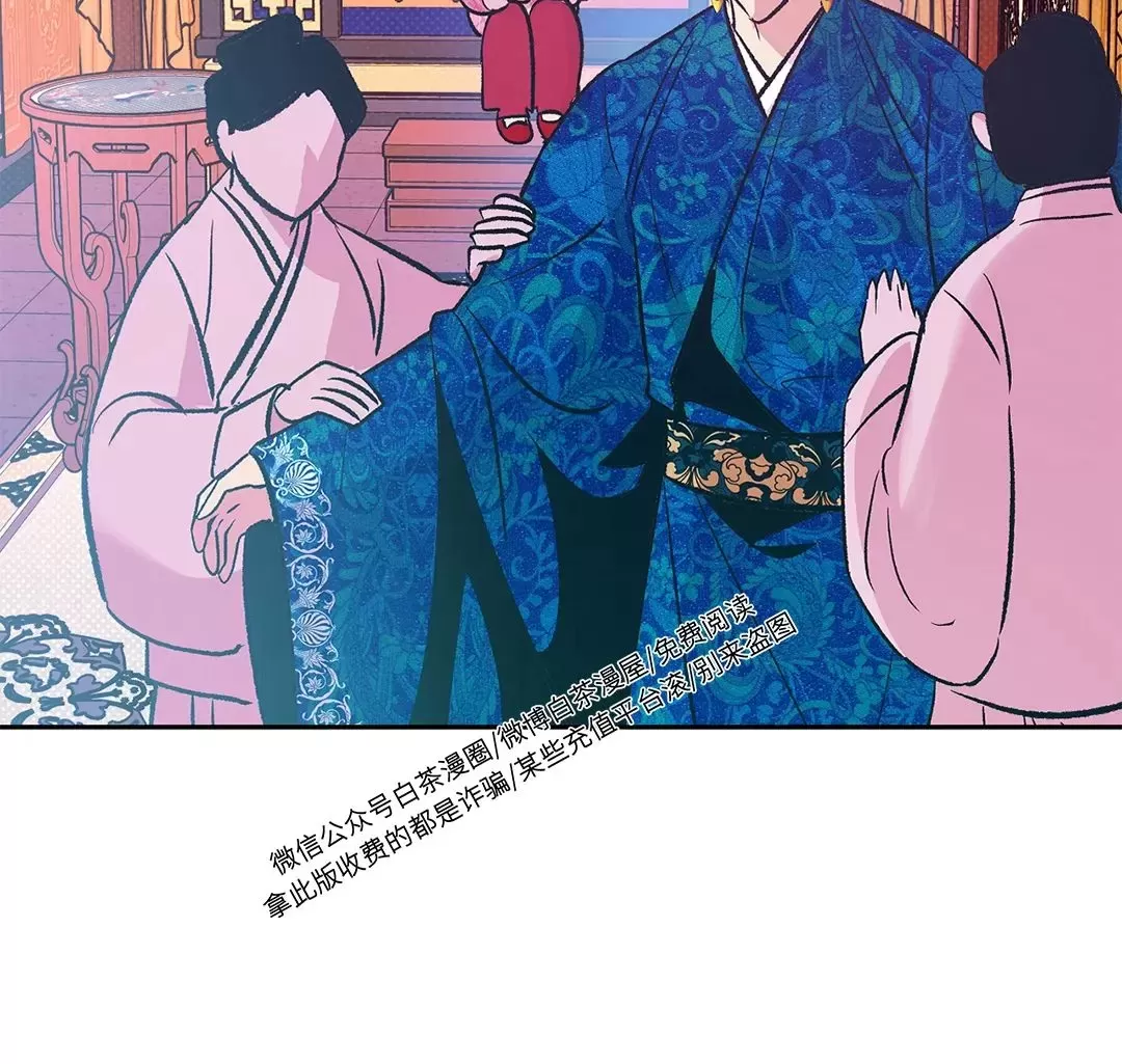 《半妖/哑巴鬼怪/逆鳞》漫画最新章节第04话免费下拉式在线观看章节第【54】张图片