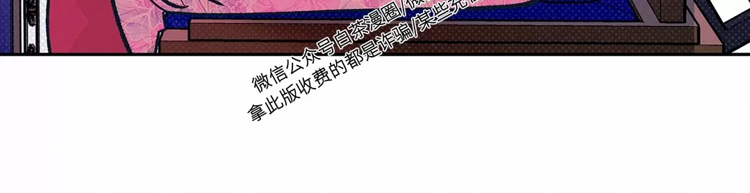 《半妖/哑巴鬼怪/逆鳞》漫画最新章节第05话免费下拉式在线观看章节第【25】张图片