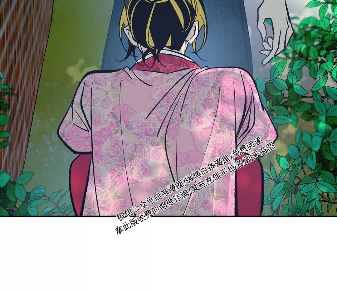 《半妖/哑巴鬼怪/逆鳞》漫画最新章节第05话免费下拉式在线观看章节第【51】张图片