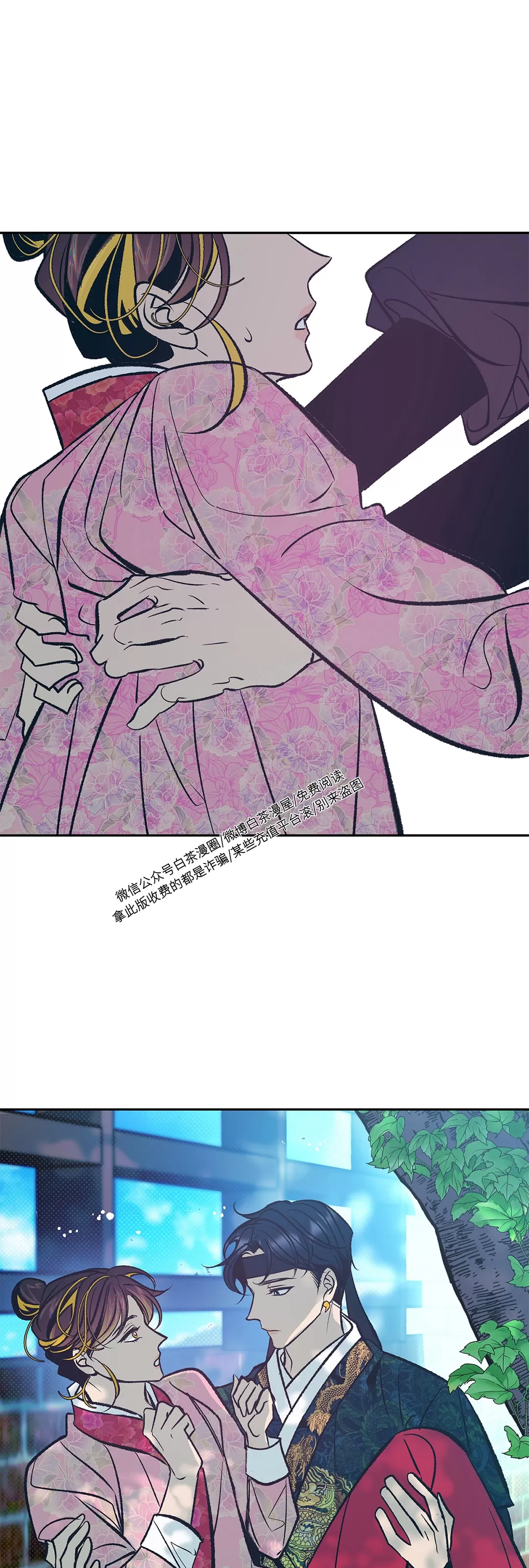 《半妖/哑巴鬼怪/逆鳞》漫画最新章节第05话免费下拉式在线观看章节第【56】张图片