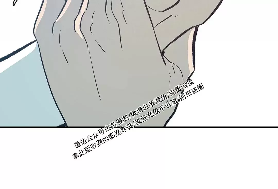 《半妖/哑巴鬼怪/逆鳞》漫画最新章节第06话免费下拉式在线观看章节第【17】张图片