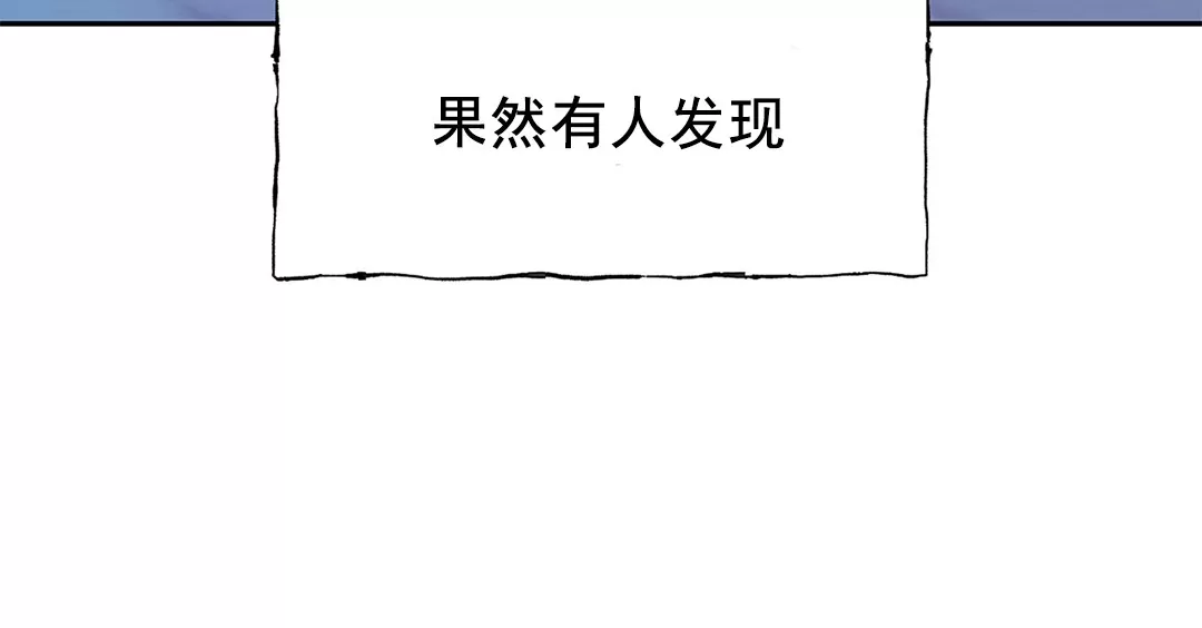 《半妖/哑巴鬼怪/逆鳞》漫画最新章节第07话免费下拉式在线观看章节第【44】张图片