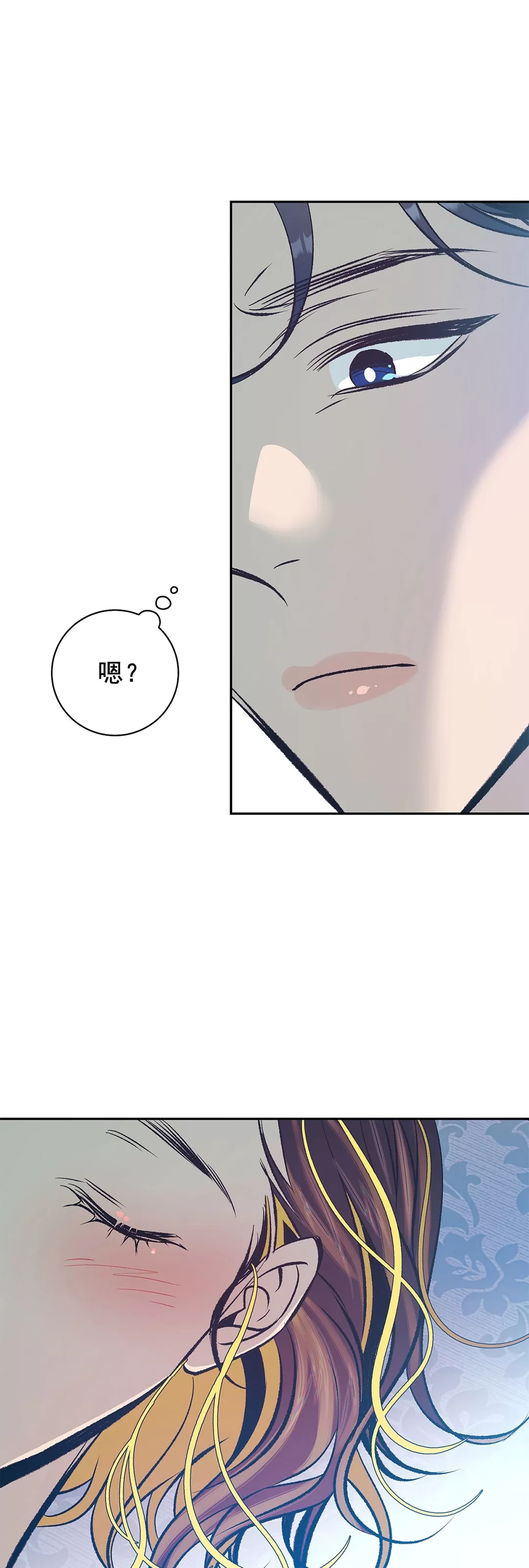 《半妖/哑巴鬼怪/逆鳞》漫画最新章节第08话免费下拉式在线观看章节第【32】张图片