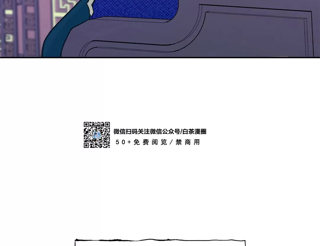 《半妖/哑巴鬼怪/逆鳞》漫画最新章节第08话免费下拉式在线观看章节第【26】张图片