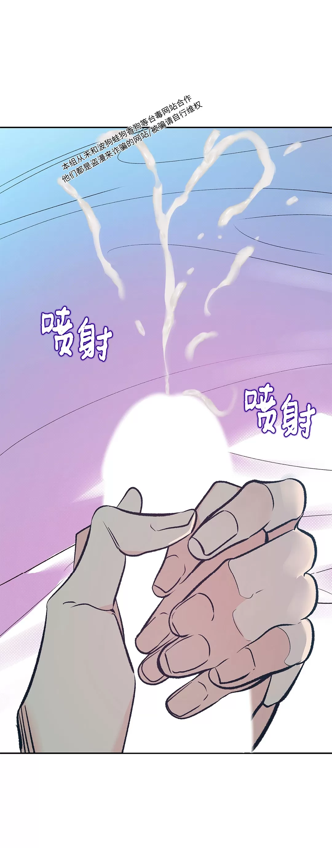 《半妖/哑巴鬼怪/逆鳞》漫画最新章节第08话免费下拉式在线观看章节第【48】张图片