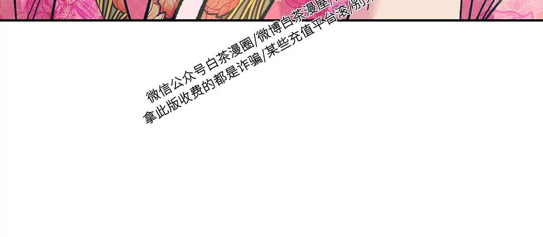 《半妖/哑巴鬼怪/逆鳞》漫画最新章节第09话免费下拉式在线观看章节第【28】张图片