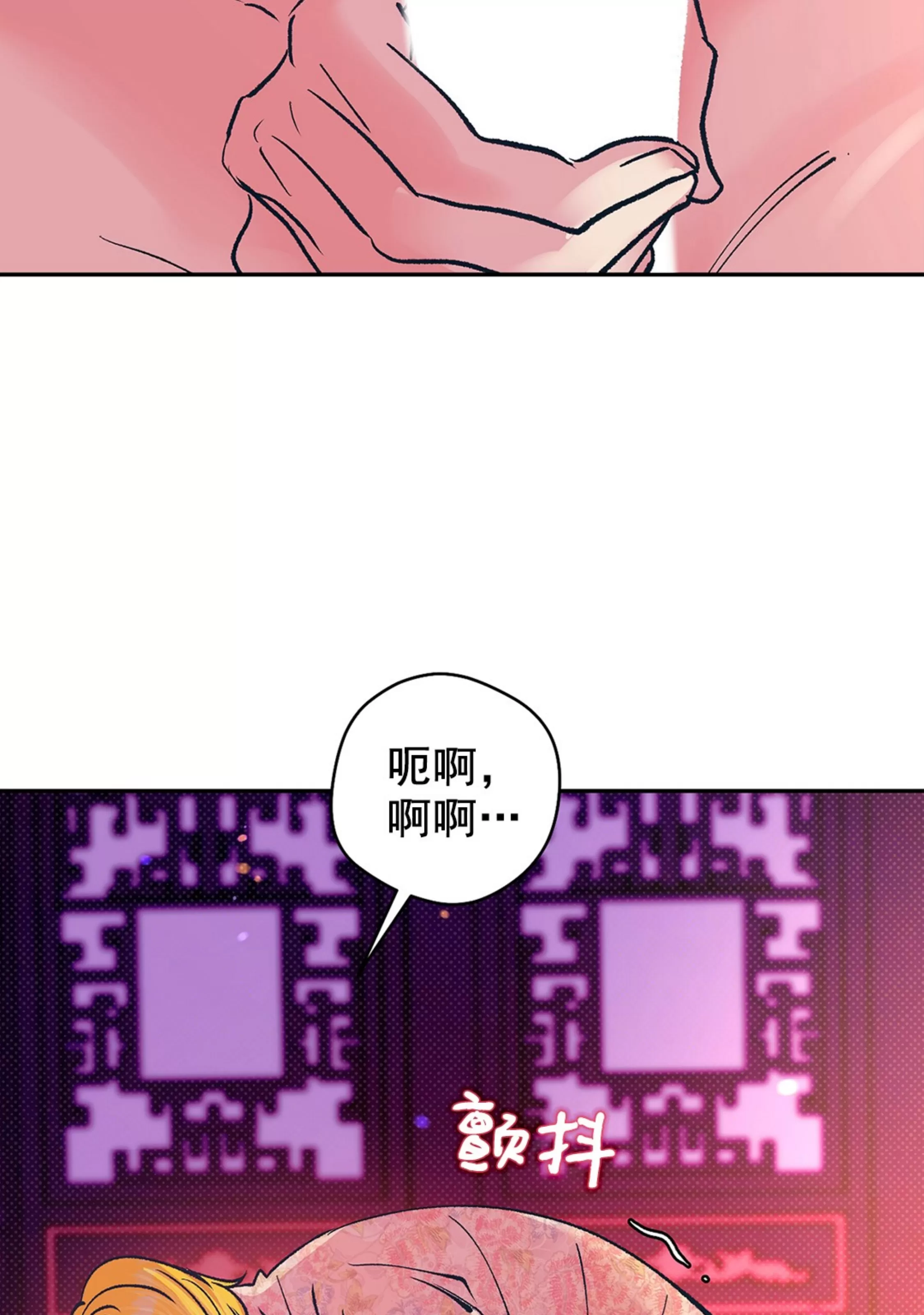 《半妖/哑巴鬼怪/逆鳞》漫画最新章节第17话免费下拉式在线观看章节第【31】张图片