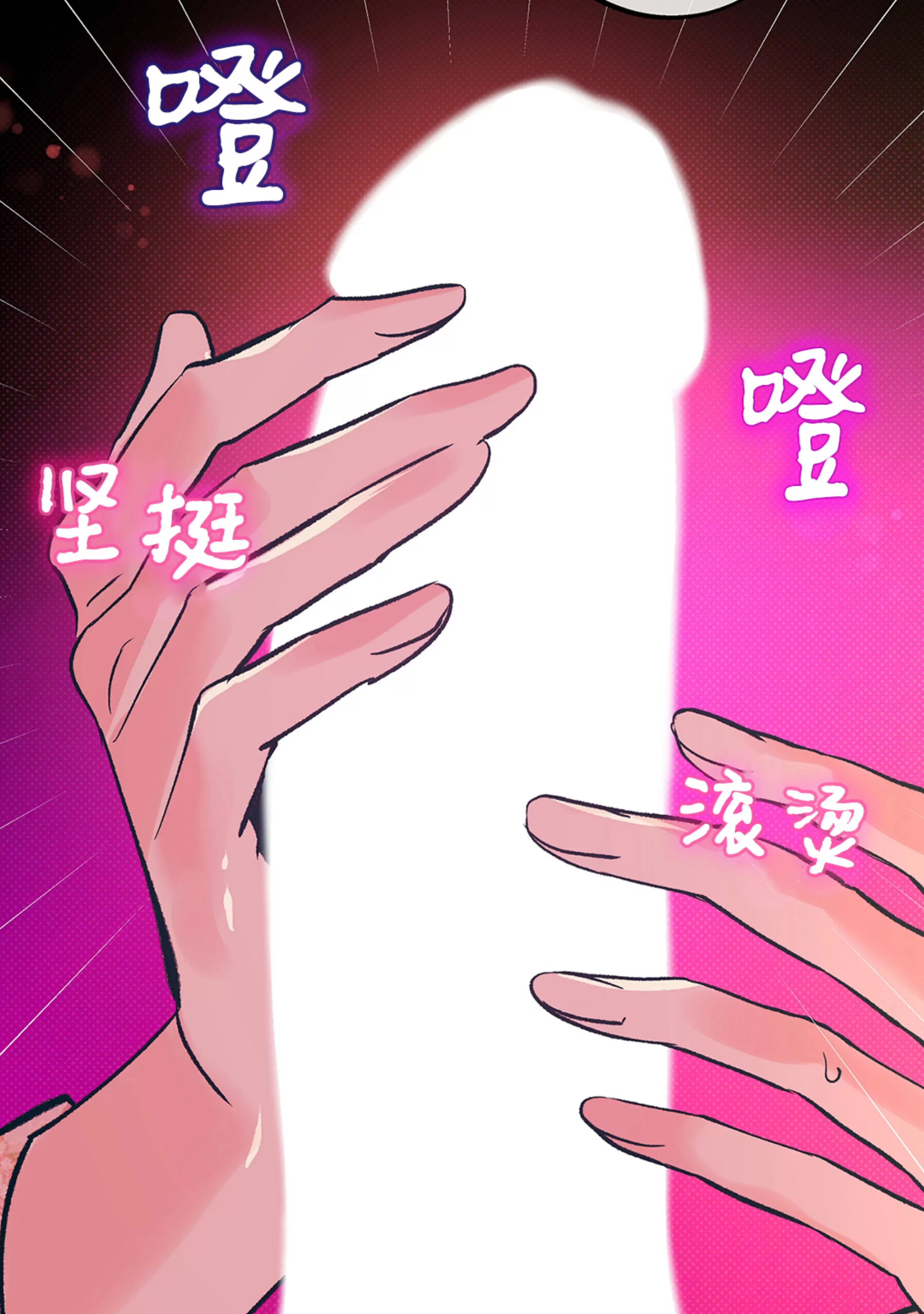 《半妖/哑巴鬼怪/逆鳞》漫画最新章节第17话免费下拉式在线观看章节第【6】张图片