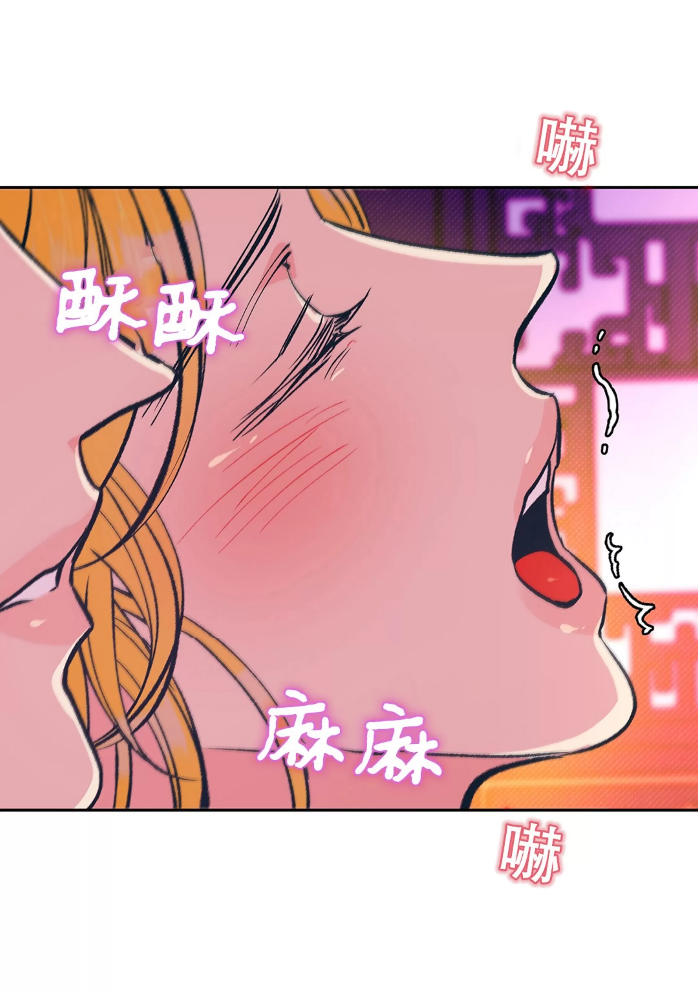 《半妖/哑巴鬼怪/逆鳞》漫画最新章节第17话免费下拉式在线观看章节第【56】张图片