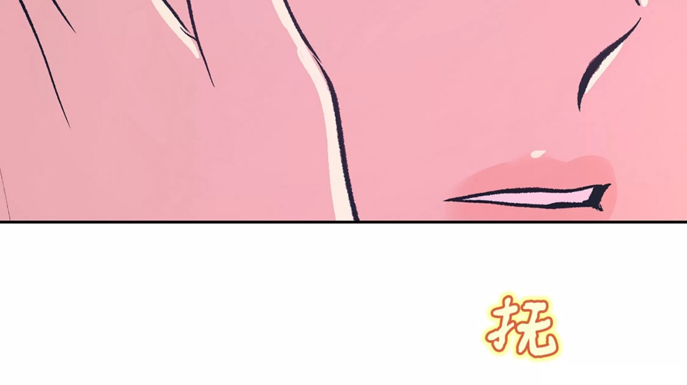 《半妖/哑巴鬼怪/逆鳞》漫画最新章节第17话免费下拉式在线观看章节第【70】张图片