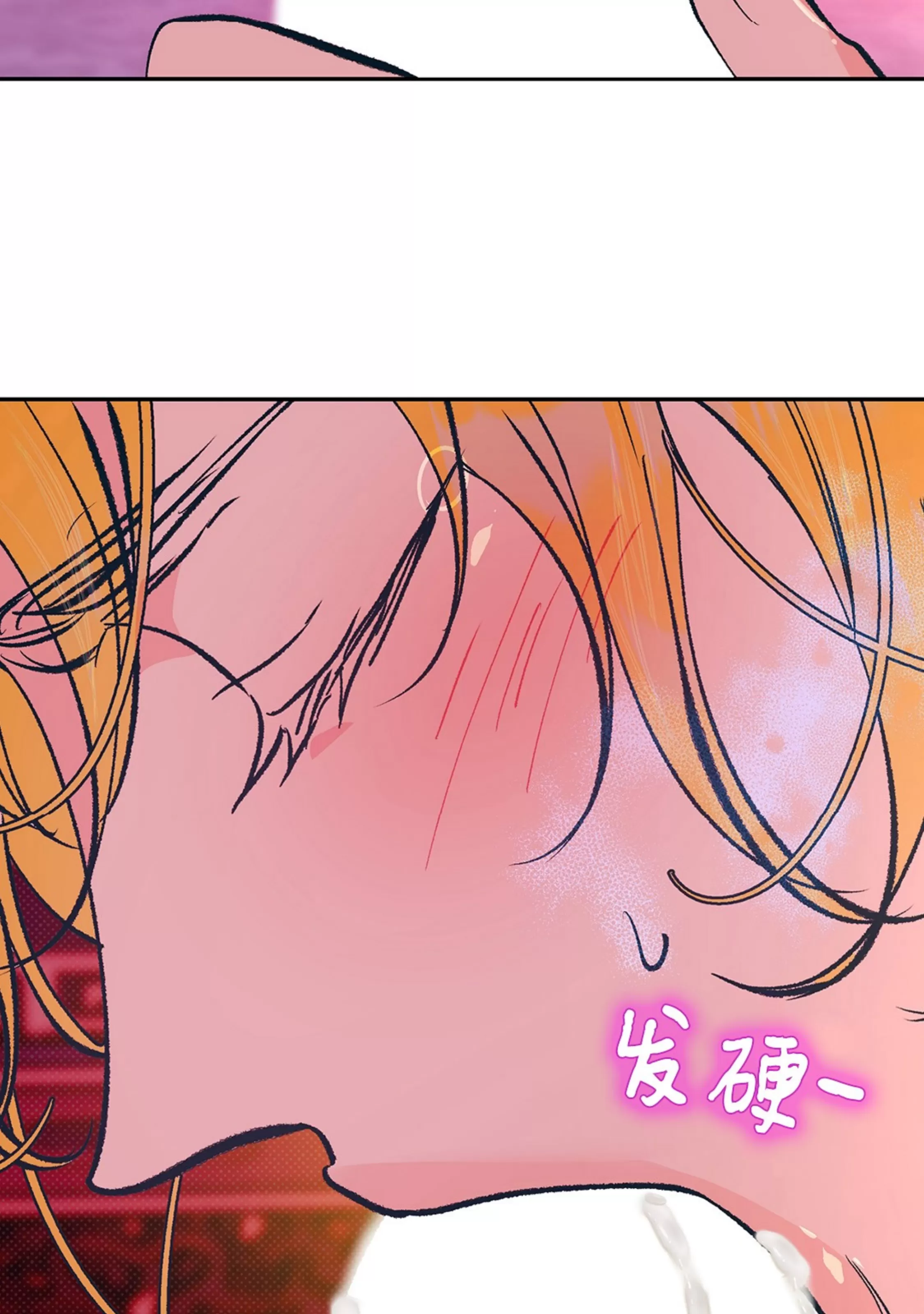 《半妖/哑巴鬼怪/逆鳞》漫画最新章节第17话免费下拉式在线观看章节第【19】张图片