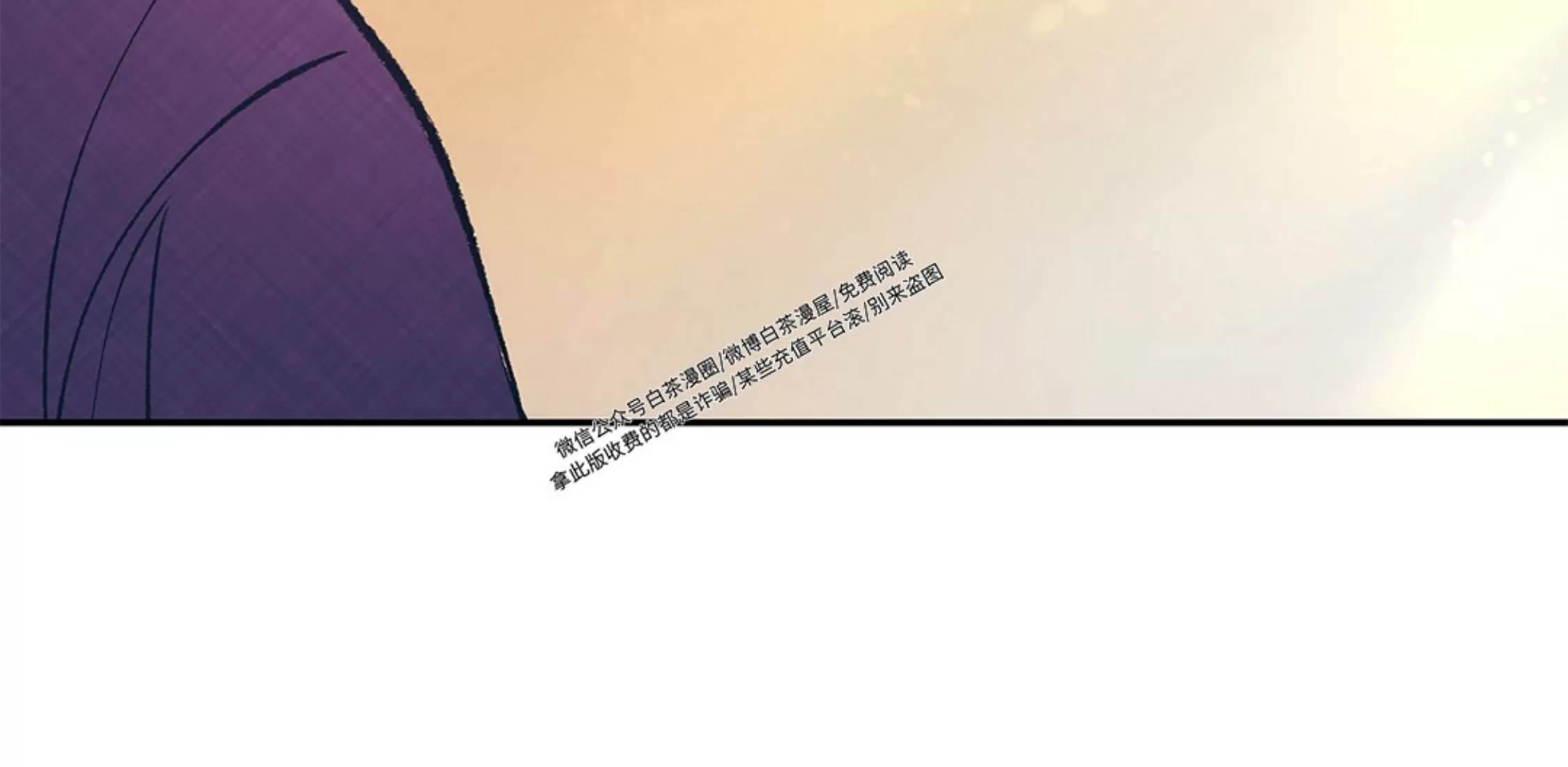 《半妖/哑巴鬼怪/逆鳞》漫画最新章节外传3免费下拉式在线观看章节第【95】张图片