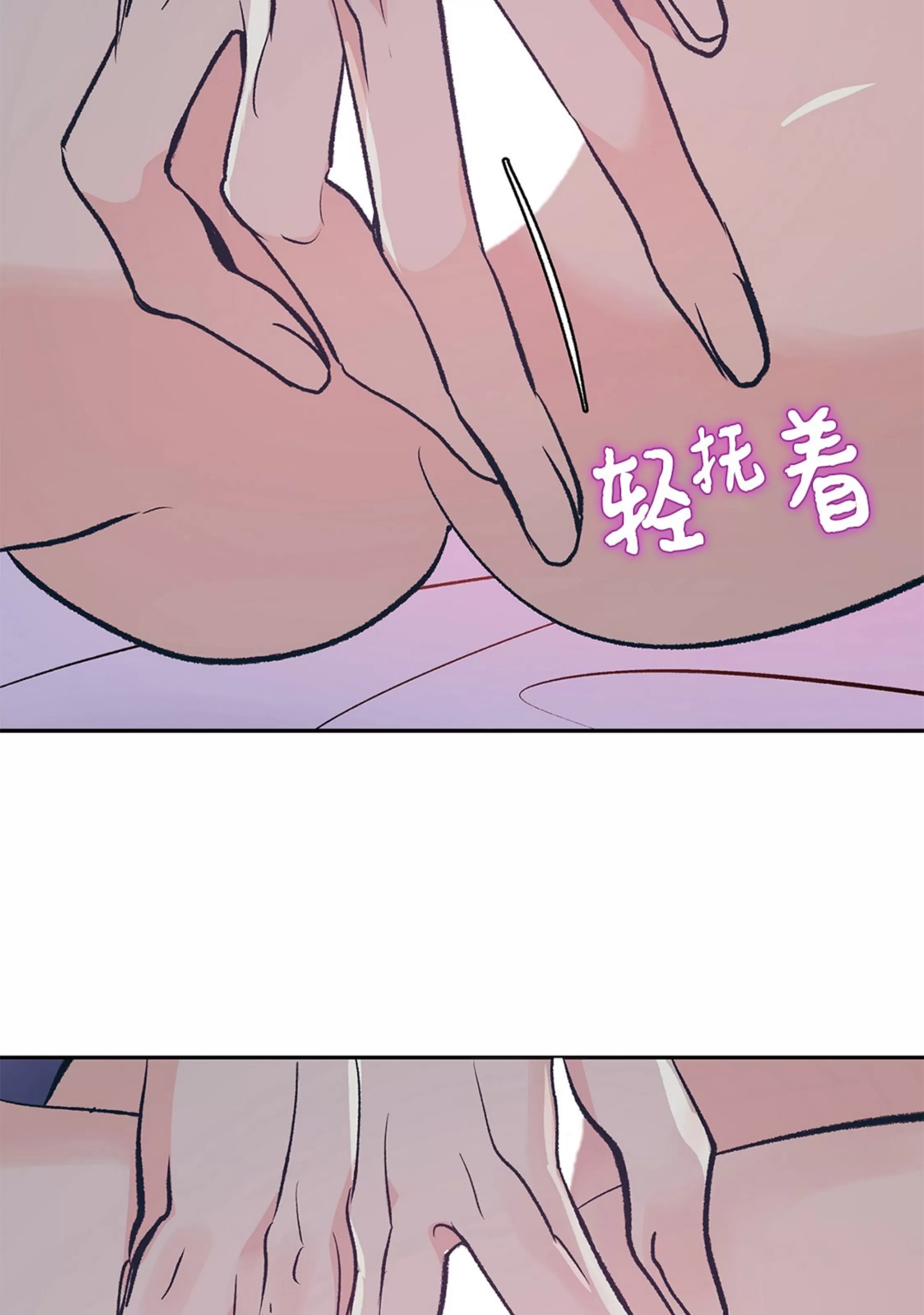 《半妖/哑巴鬼怪/逆鳞》漫画最新章节外传4免费下拉式在线观看章节第【64】张图片