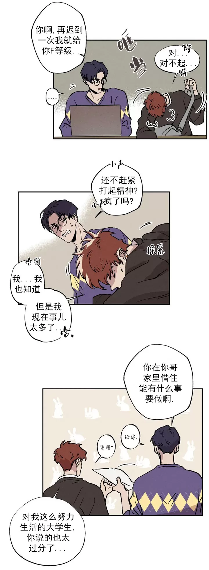 《双重陷阱》漫画最新章节第01话免费下拉式在线观看章节第【14】张图片