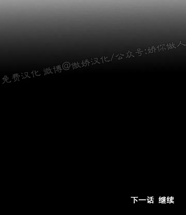 《双重陷阱》漫画最新章节第01话免费下拉式在线观看章节第【22】张图片