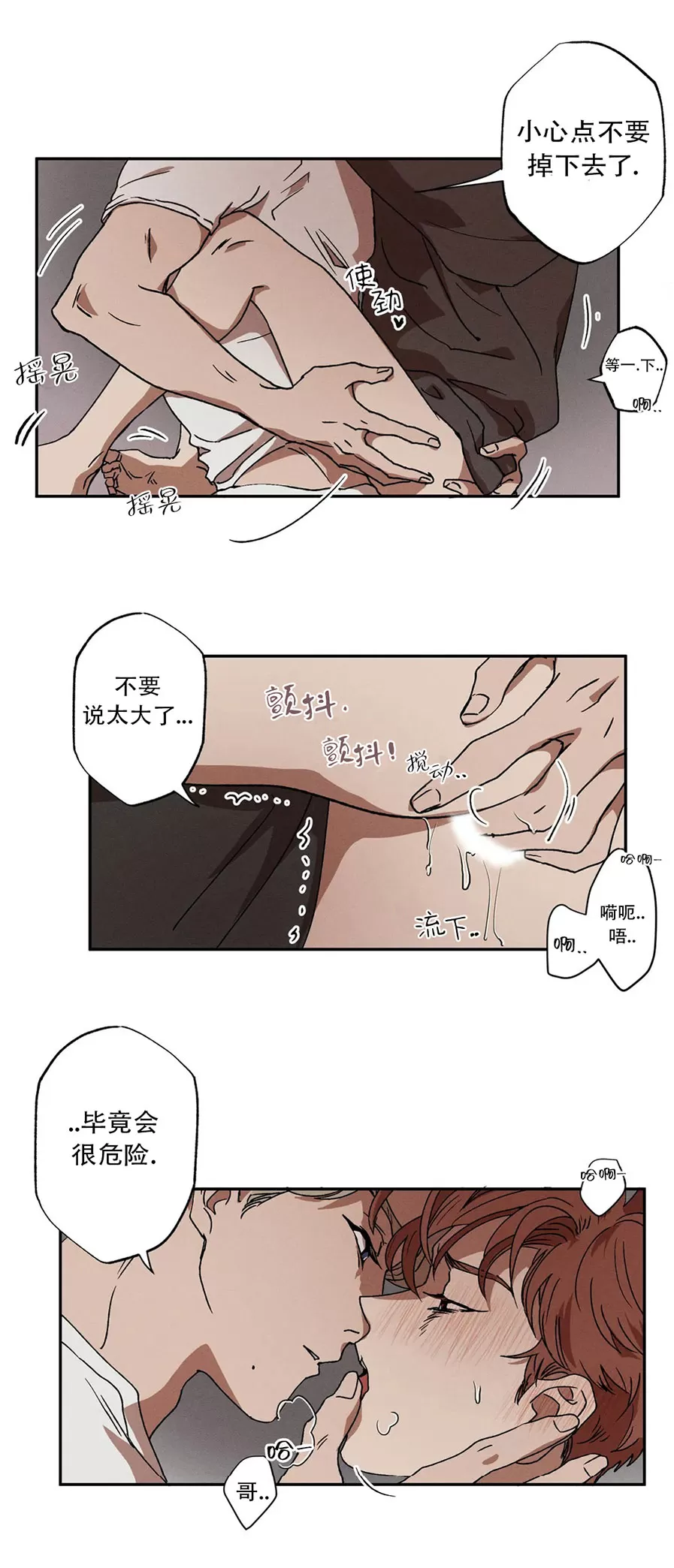 《双重陷阱》漫画最新章节第02话免费下拉式在线观看章节第【5】张图片