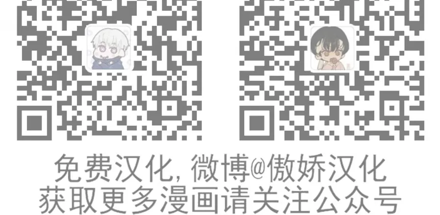 《双重陷阱》漫画最新章节第02话免费下拉式在线观看章节第【15】张图片