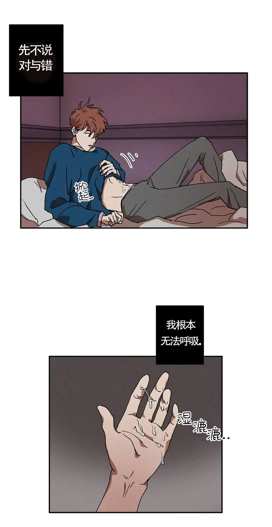 《双重陷阱》漫画最新章节第02话免费下拉式在线观看章节第【18】张图片