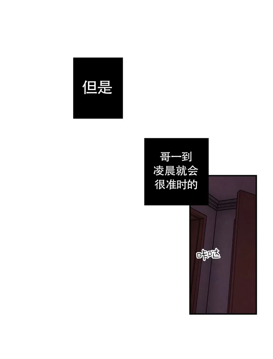 《双重陷阱》漫画最新章节第02话免费下拉式在线观看章节第【23】张图片