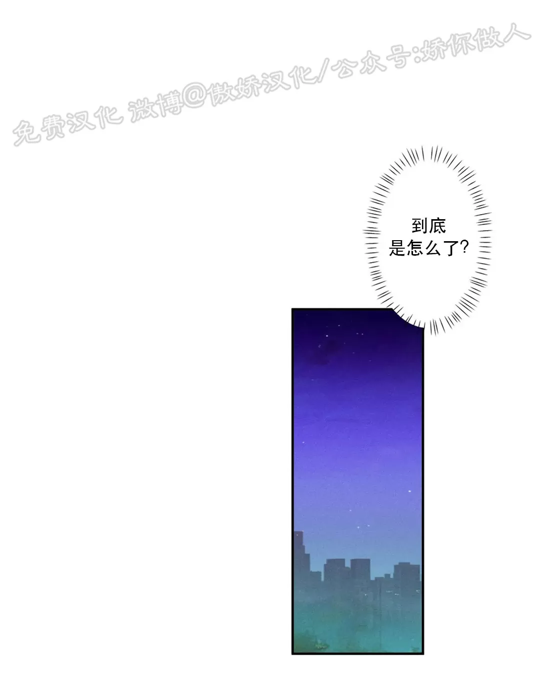 《双重陷阱》漫画最新章节第03话免费下拉式在线观看章节第【18】张图片