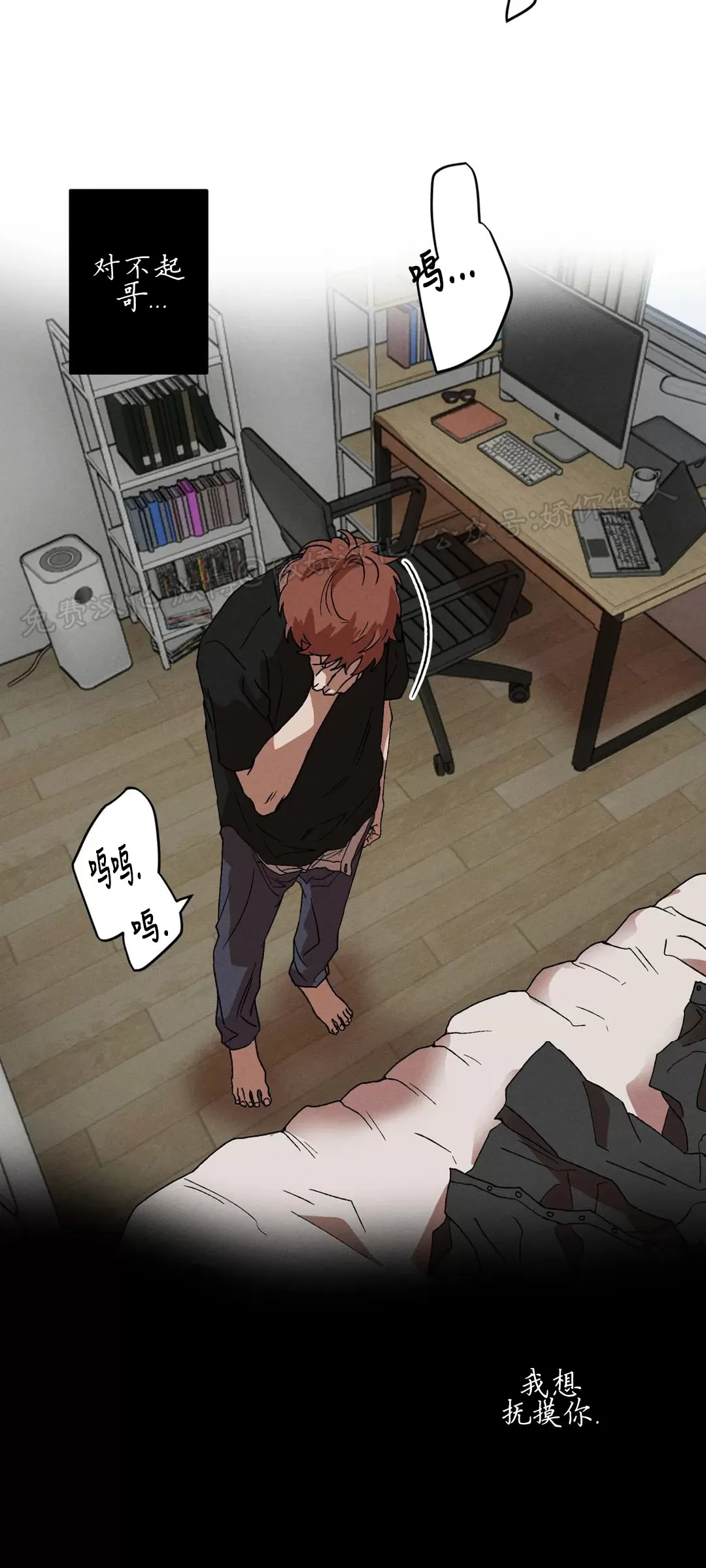 《双重陷阱》漫画最新章节第04话免费下拉式在线观看章节第【8】张图片