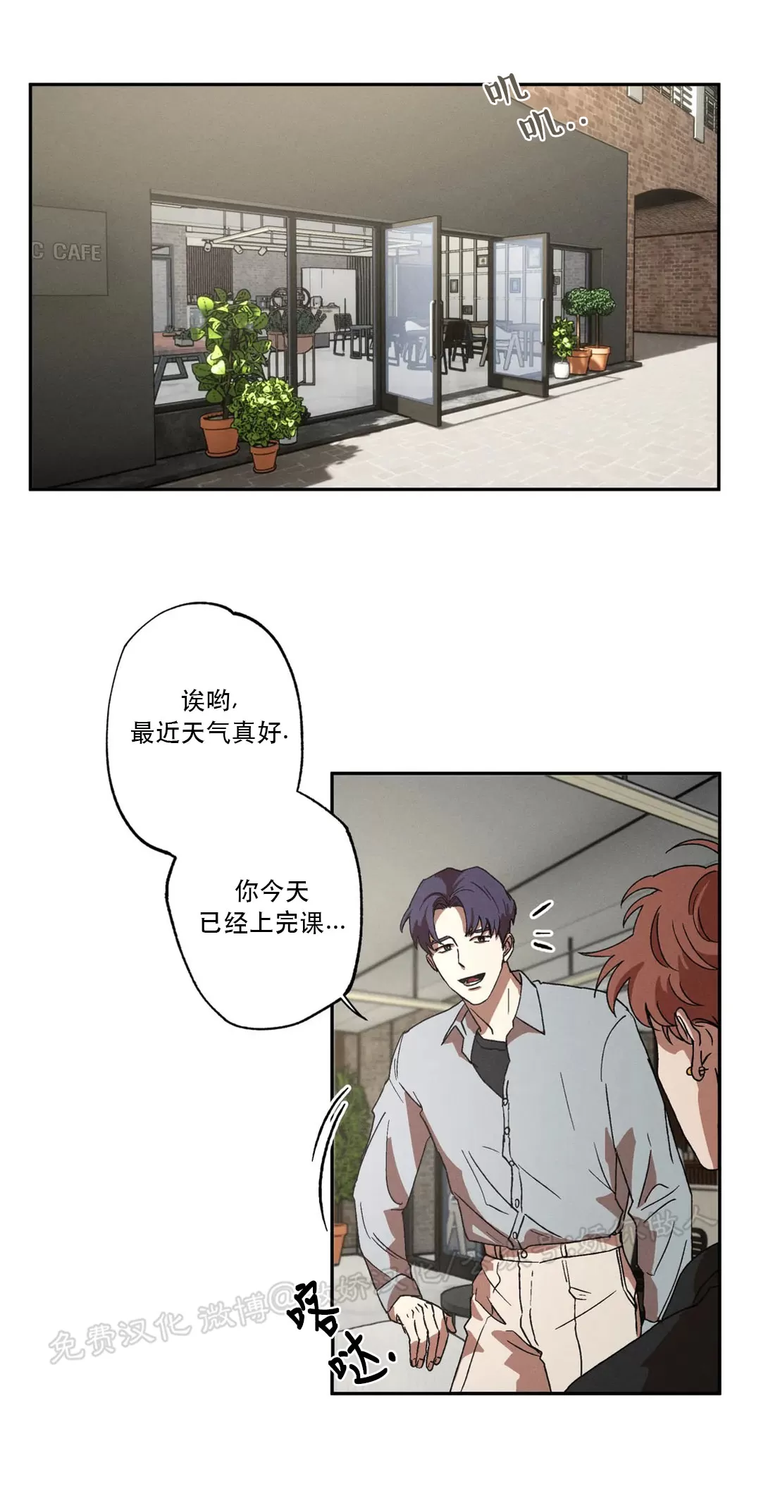 《双重陷阱》漫画最新章节第04话免费下拉式在线观看章节第【10】张图片