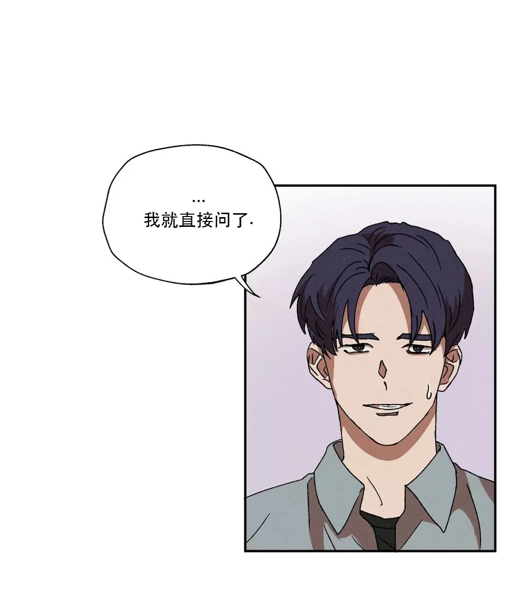 《双重陷阱》漫画最新章节第04话免费下拉式在线观看章节第【13】张图片