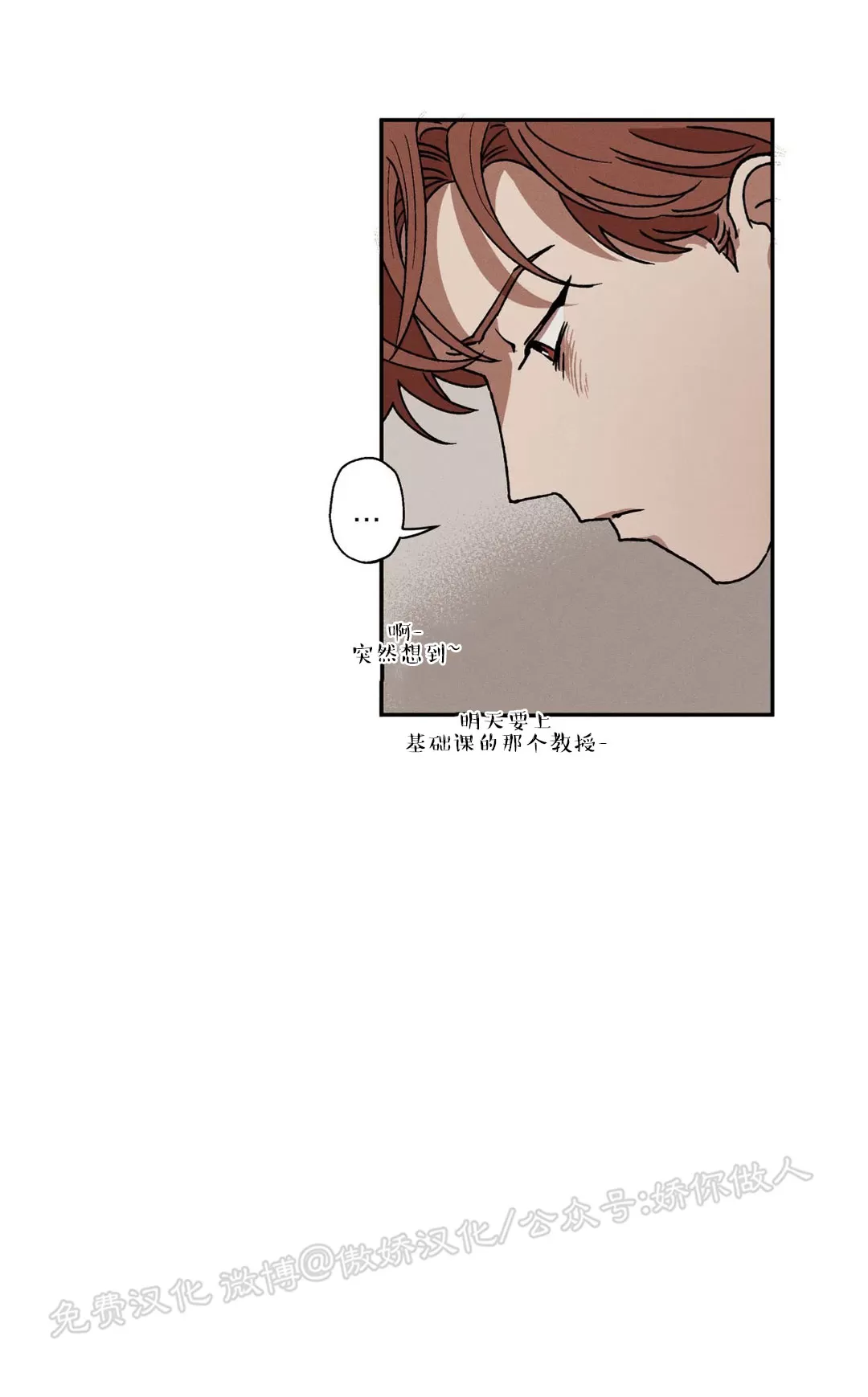 《双重陷阱》漫画最新章节第04话免费下拉式在线观看章节第【16】张图片