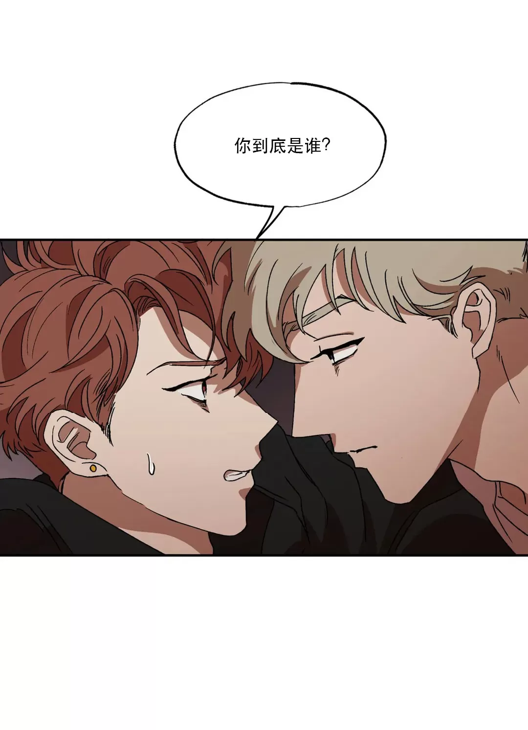 《双重陷阱》漫画最新章节第04话免费下拉式在线观看章节第【26】张图片