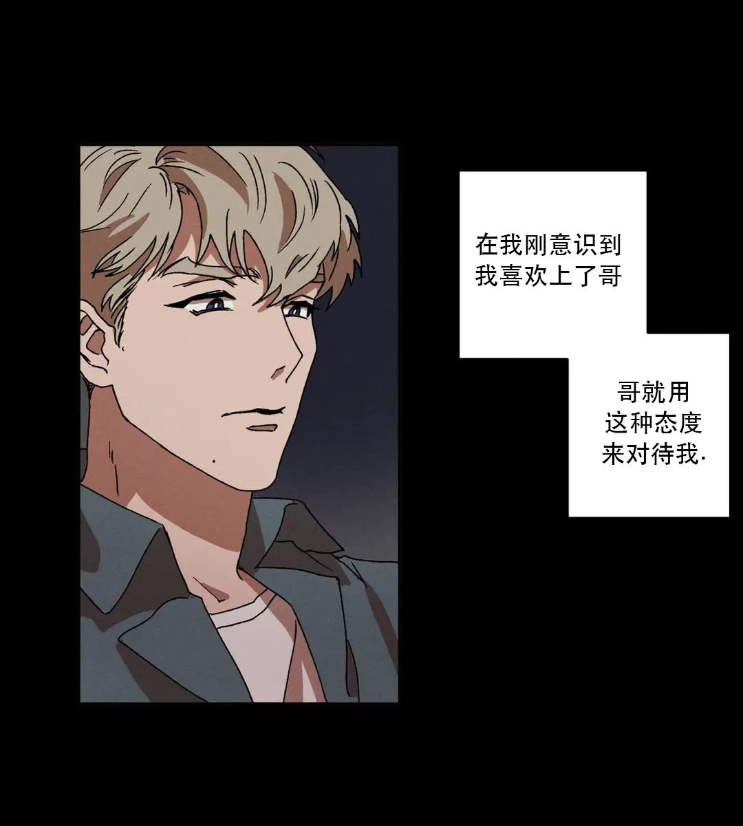 《双重陷阱》漫画最新章节第04话免费下拉式在线观看章节第【40】张图片