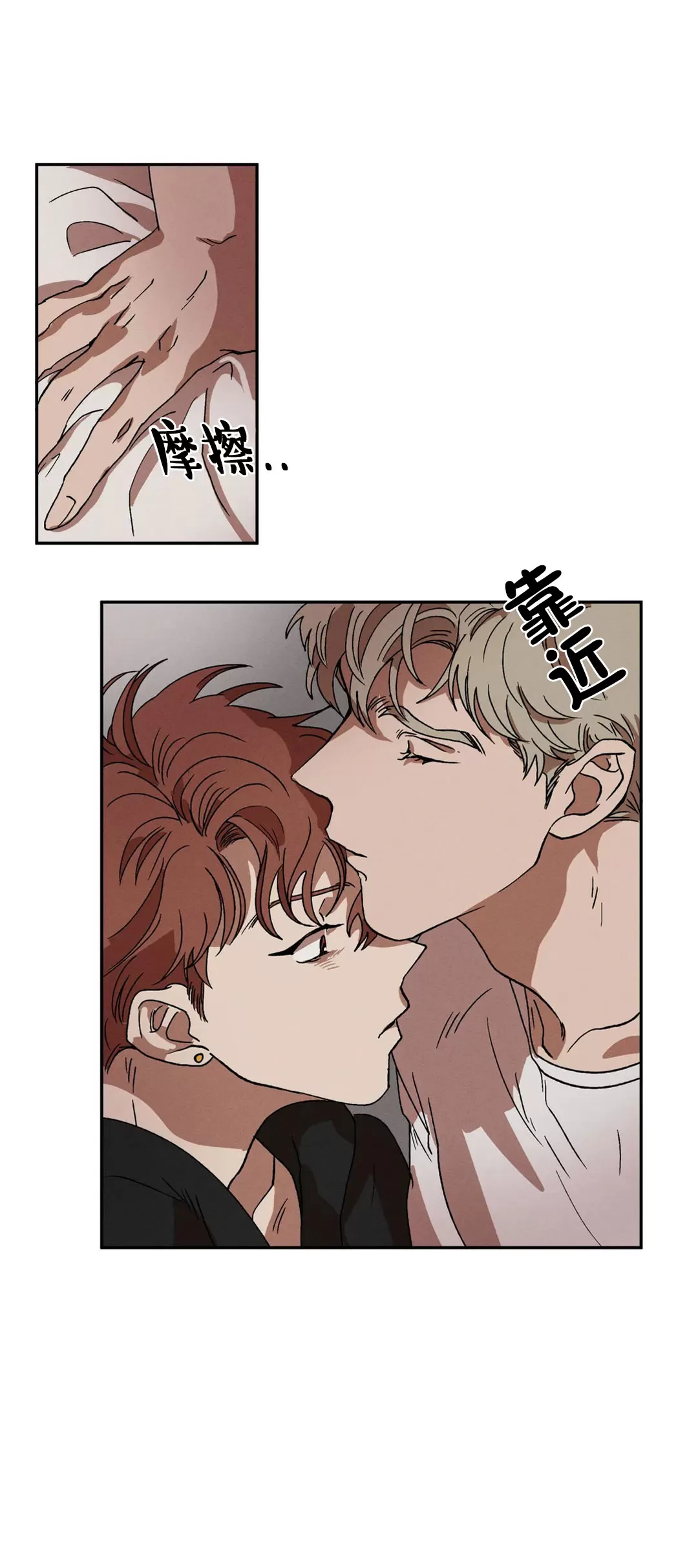 《双重陷阱》漫画最新章节第05话免费下拉式在线观看章节第【24】张图片