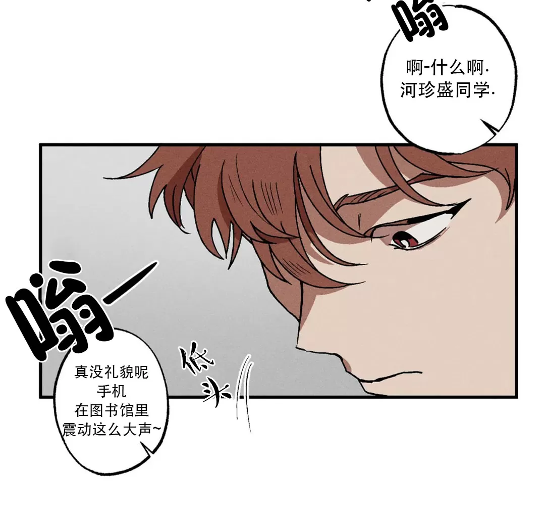 《双重陷阱》漫画最新章节第05话免费下拉式在线观看章节第【34】张图片