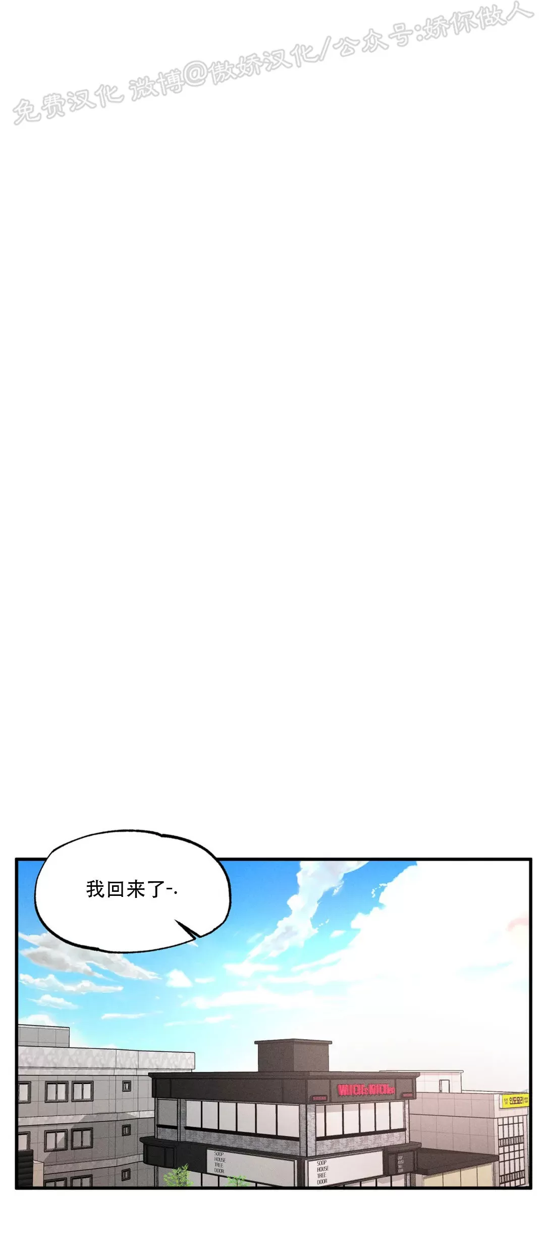 《双重陷阱》漫画最新章节第06话免费下拉式在线观看章节第【26】张图片