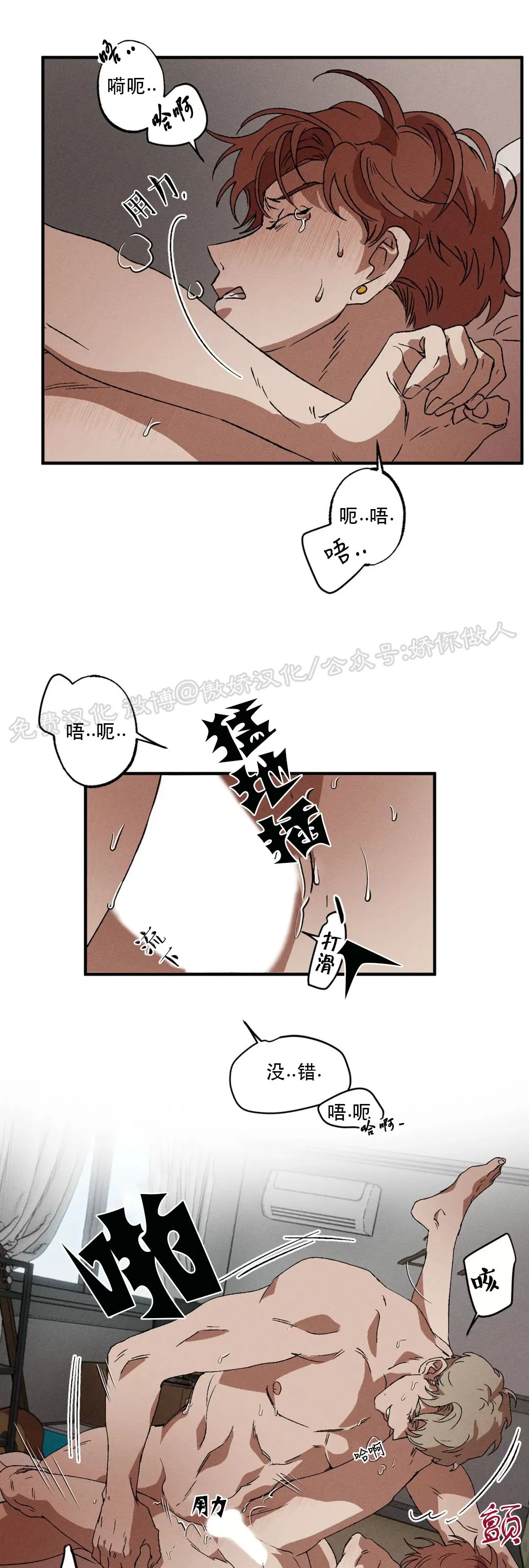 《双重陷阱》漫画最新章节第07话免费下拉式在线观看章节第【15】张图片