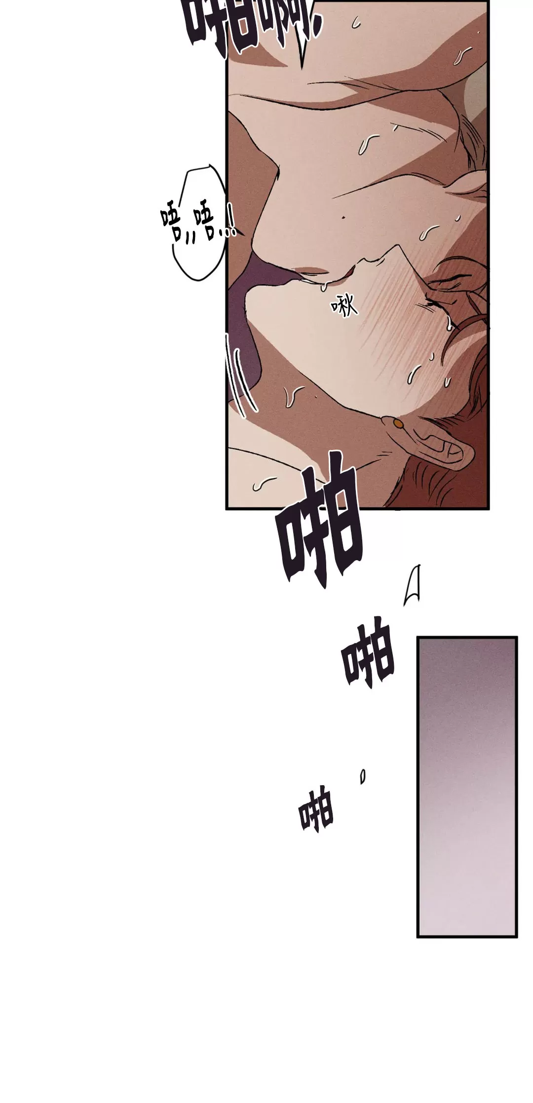 《双重陷阱》漫画最新章节第07话免费下拉式在线观看章节第【24】张图片