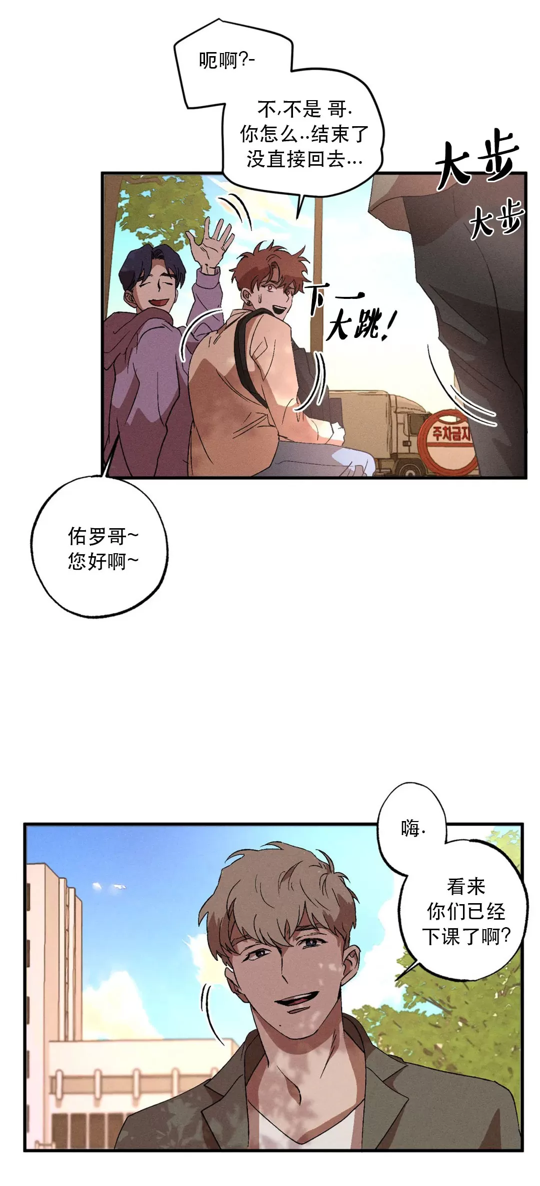 《双重陷阱》漫画最新章节第08话免费下拉式在线观看章节第【6】张图片