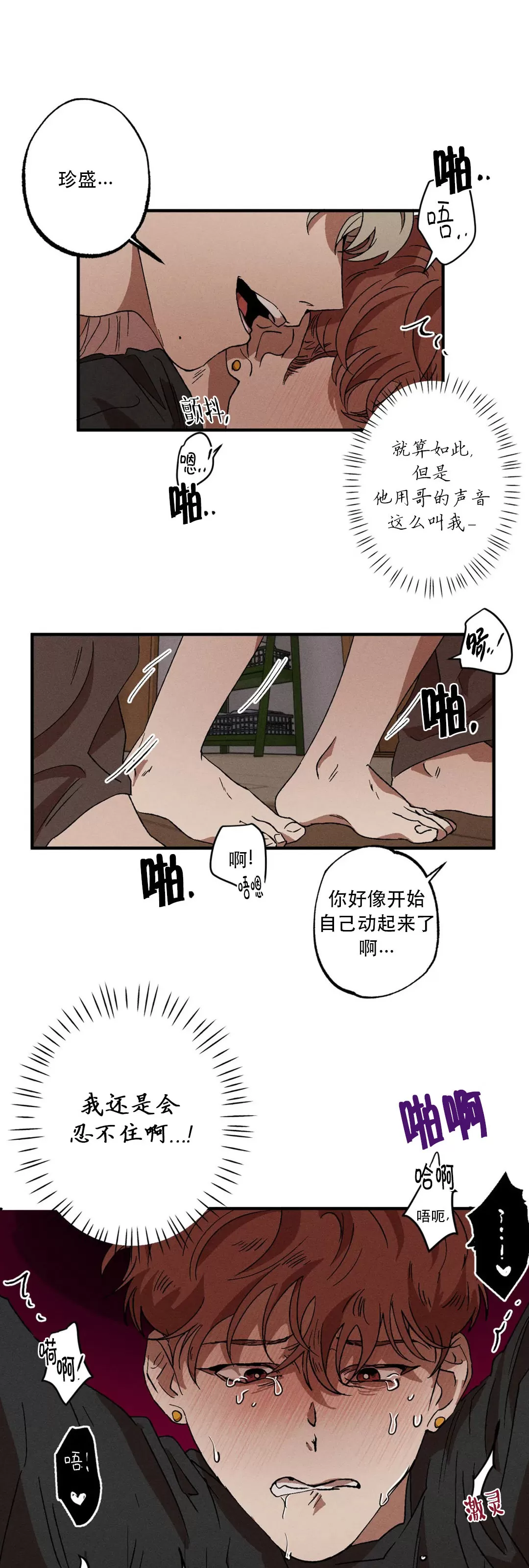 《双重陷阱》漫画最新章节第09话免费下拉式在线观看章节第【15】张图片