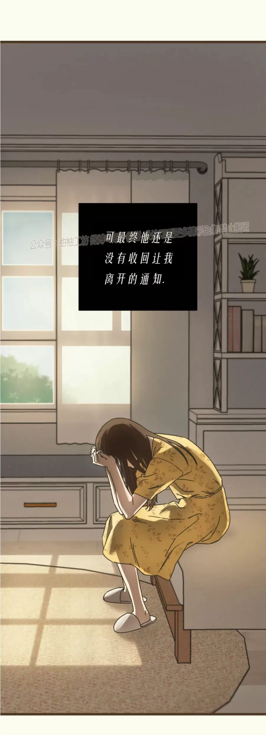 《邂逅》漫画最新章节第02话免费下拉式在线观看章节第【42】张图片