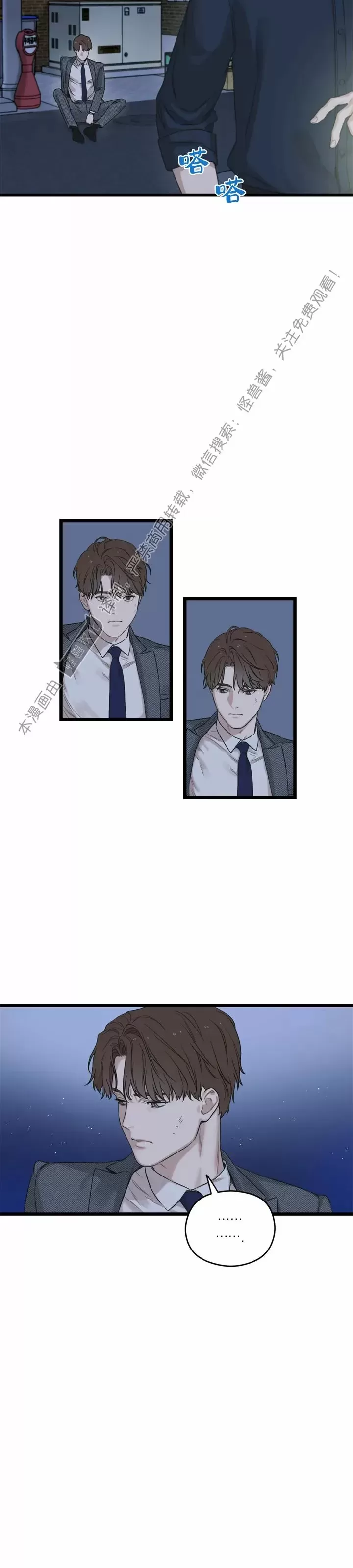 《邂逅》漫画最新章节第07话免费下拉式在线观看章节第【21】张图片