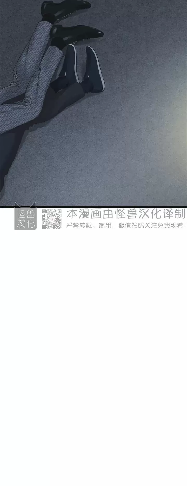 《邂逅》漫画最新章节第07话免费下拉式在线观看章节第【16】张图片