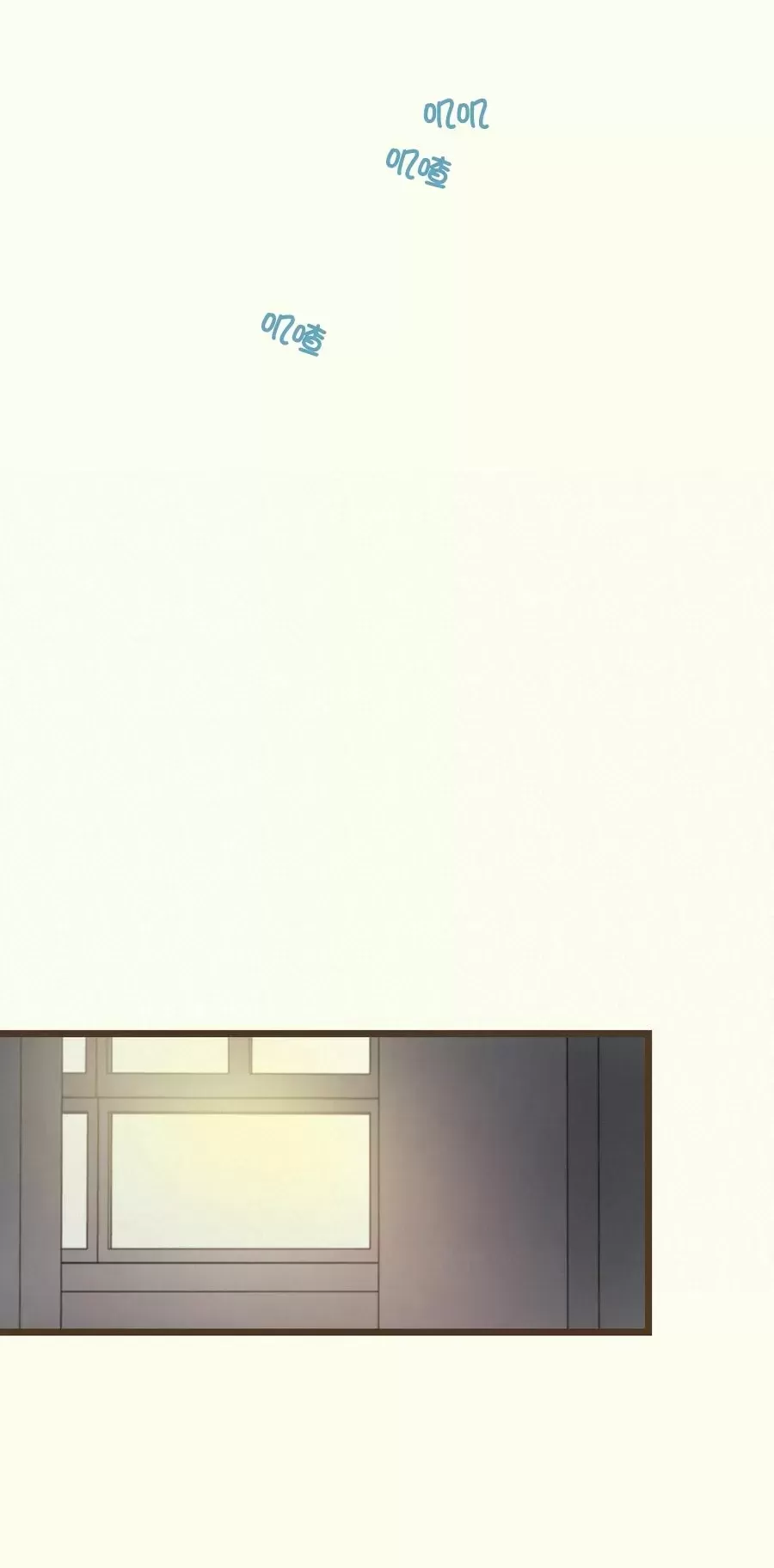 《邂逅》漫画最新章节第09话免费下拉式在线观看章节第【43】张图片