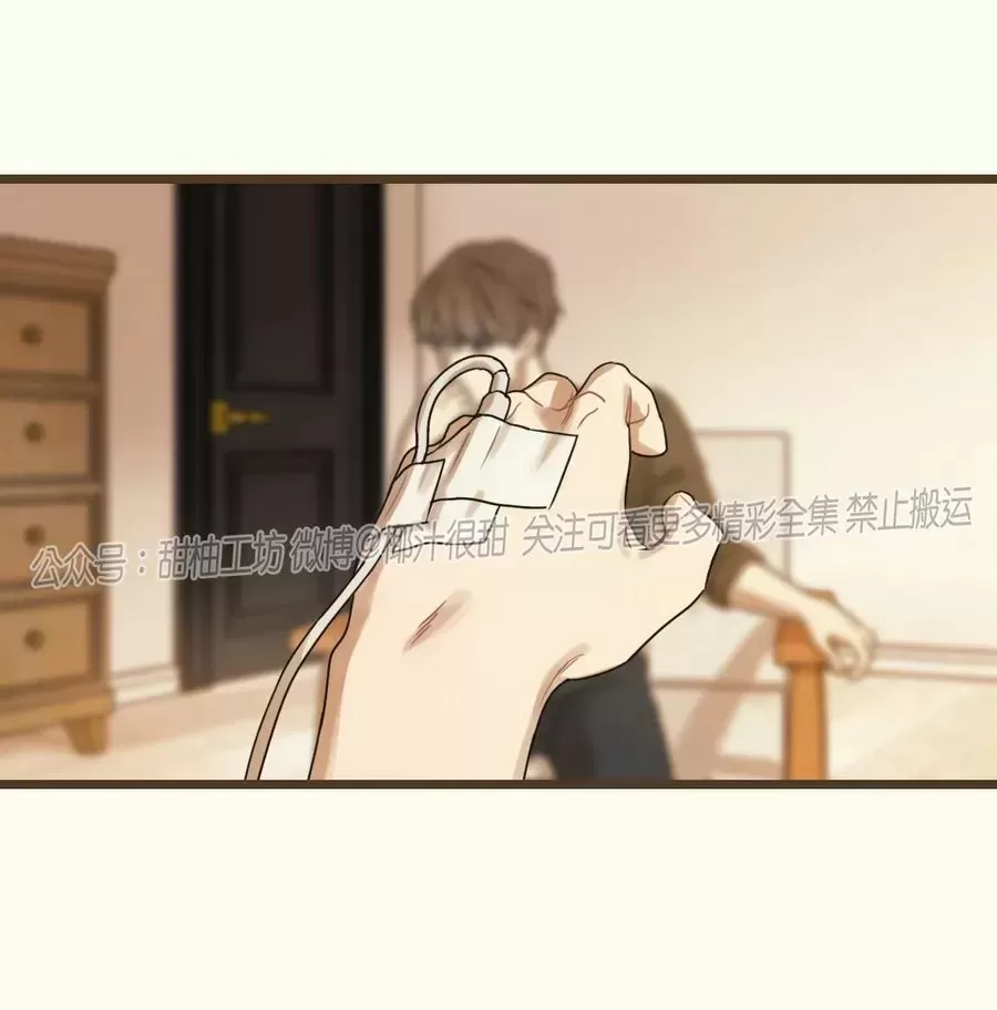 《邂逅》漫画最新章节第09话免费下拉式在线观看章节第【89】张图片