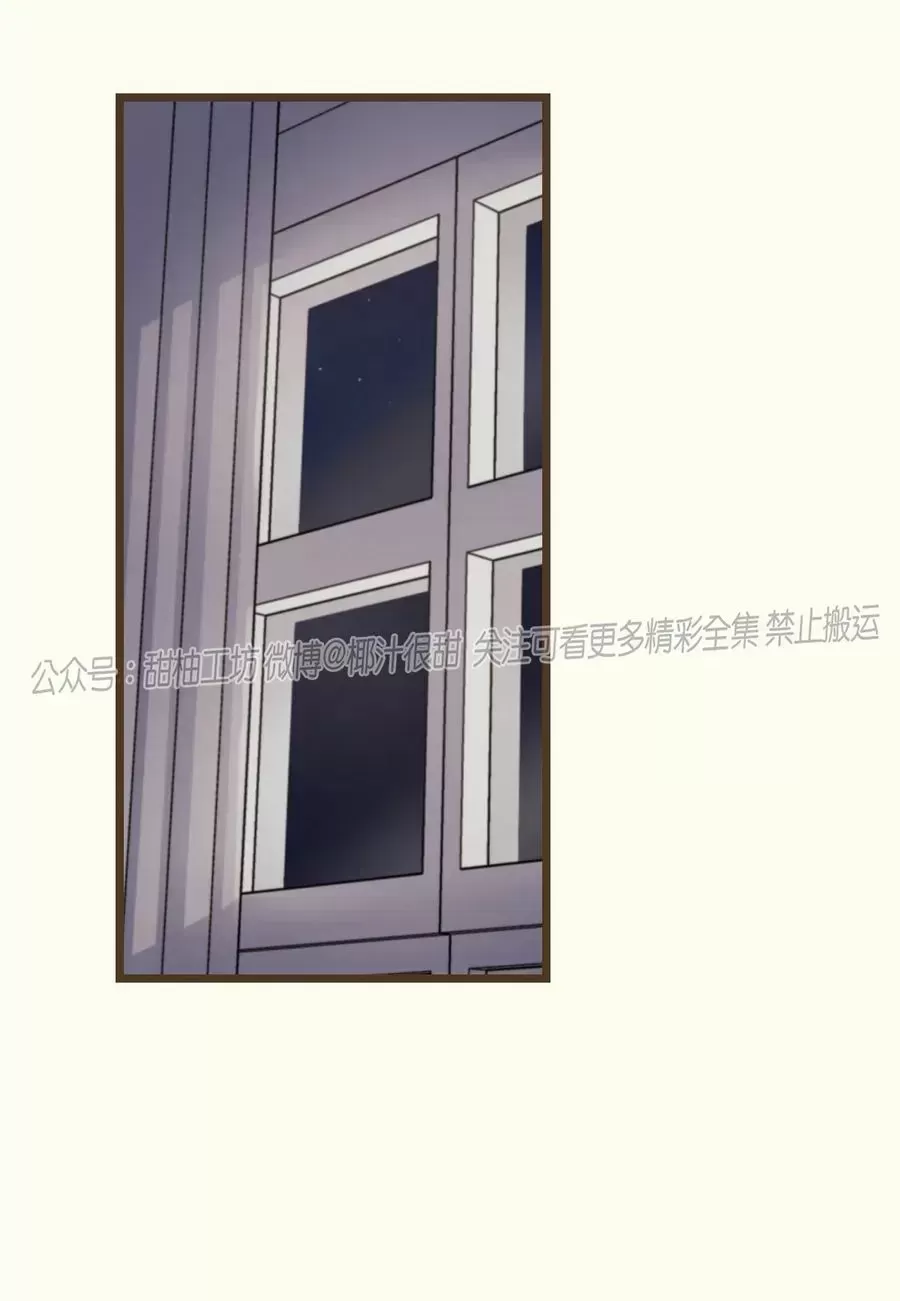 《邂逅》漫画最新章节第09话免费下拉式在线观看章节第【18】张图片