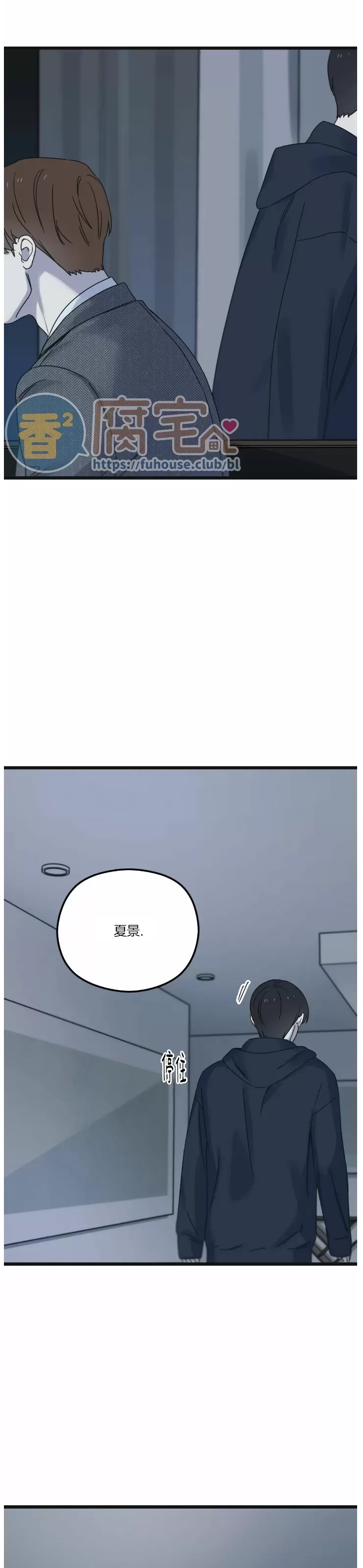 【邂逅[耽美]】漫画-（第21话）章节漫画下拉式图片-40.jpg