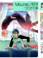 明天见漫画13