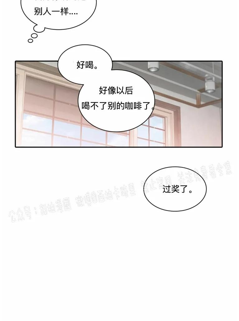 《响弦文字》漫画最新章节第6话免费下拉式在线观看章节第【22】张图片