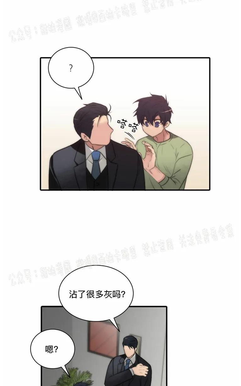 《响弦文字》漫画最新章节第6话免费下拉式在线观看章节第【5】张图片