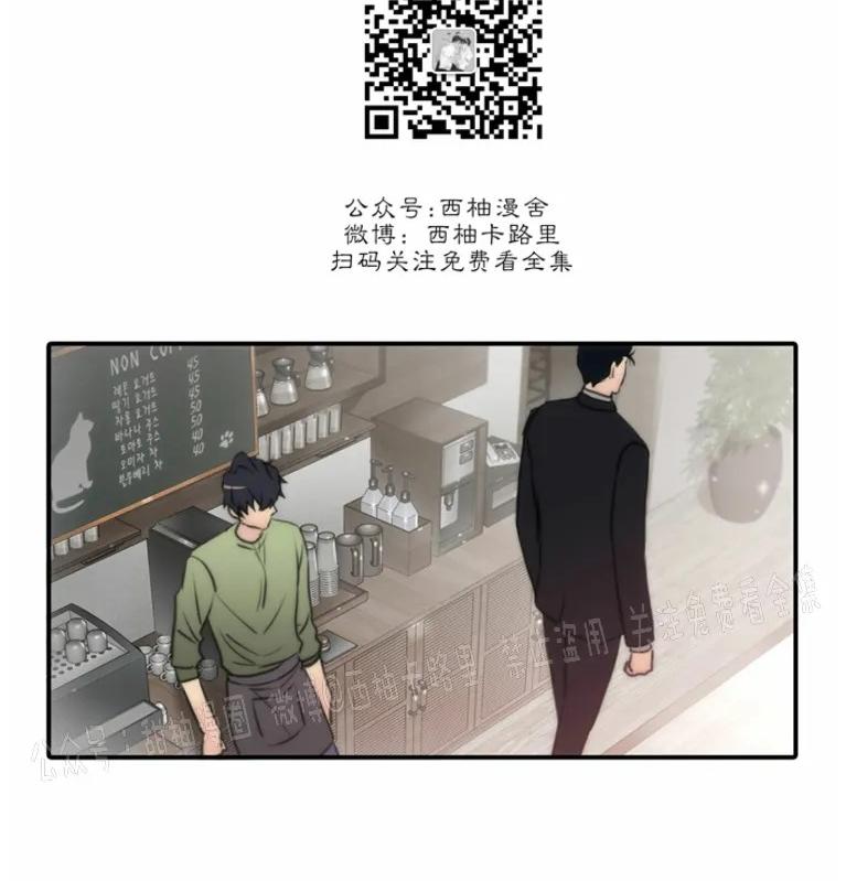 《响弦文字》漫画最新章节第6话免费下拉式在线观看章节第【66】张图片